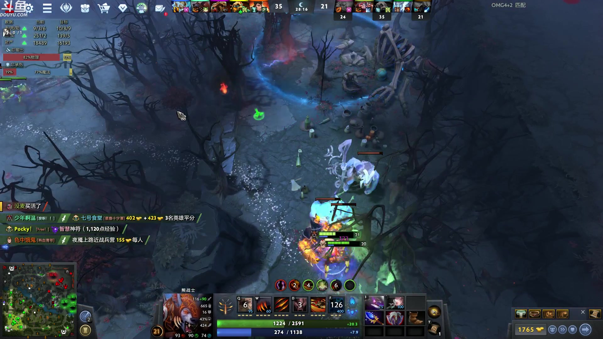 【2023-08-12 06点场】wenshen589：哪有这么容易倒下！