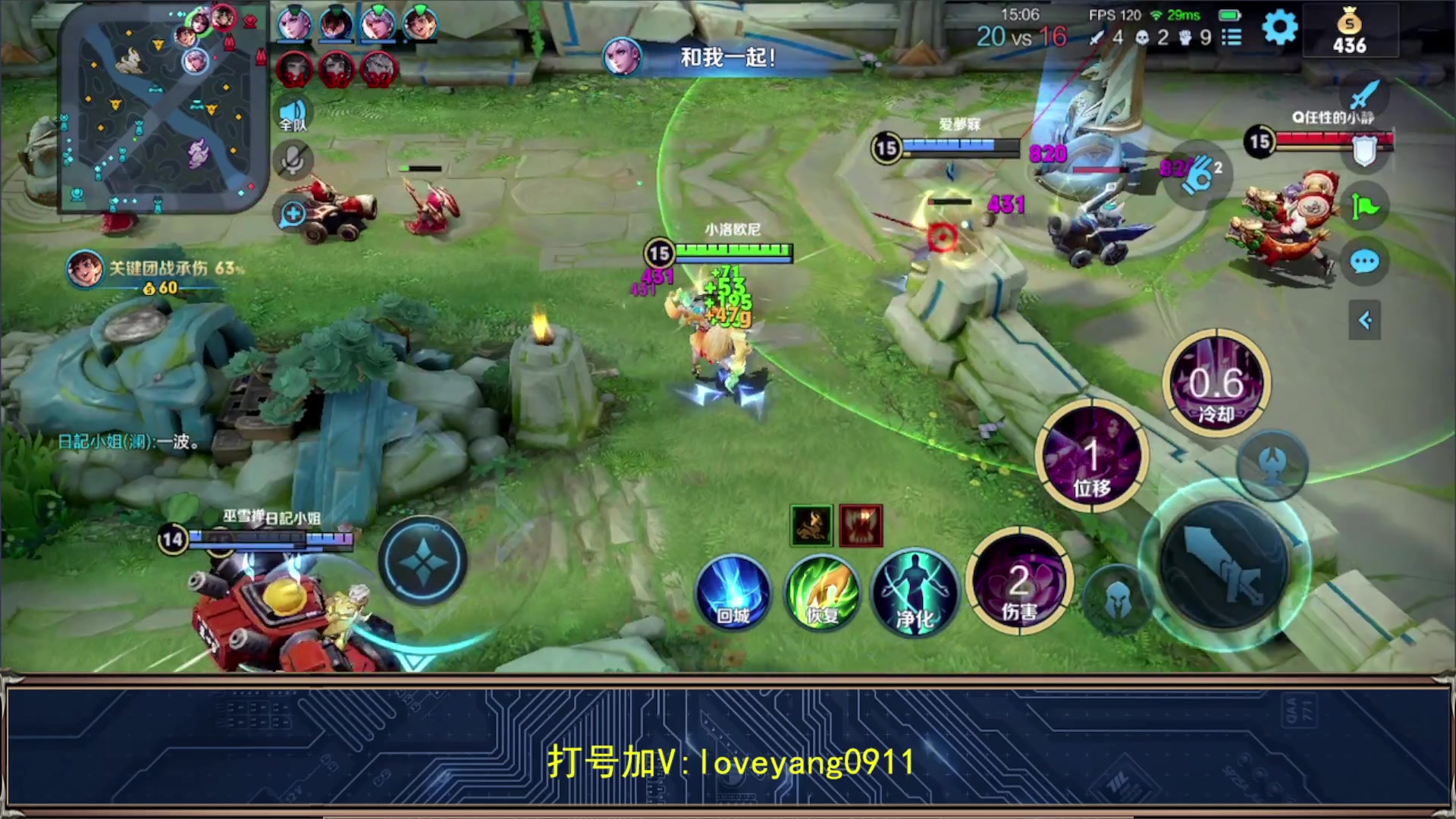 【2023-08-16 09点场】阳阳Yc：2w分貂蝉77星--101星