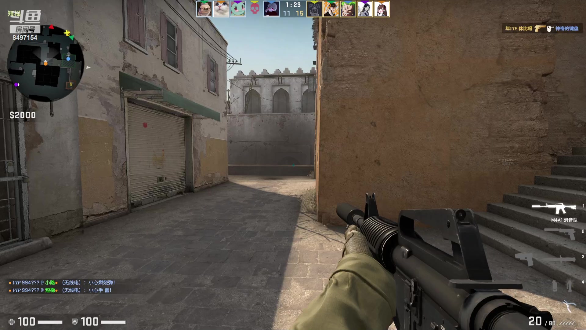 【2023-08-16 02点场】WE丶994：冲击雀圣！！！ 8497154