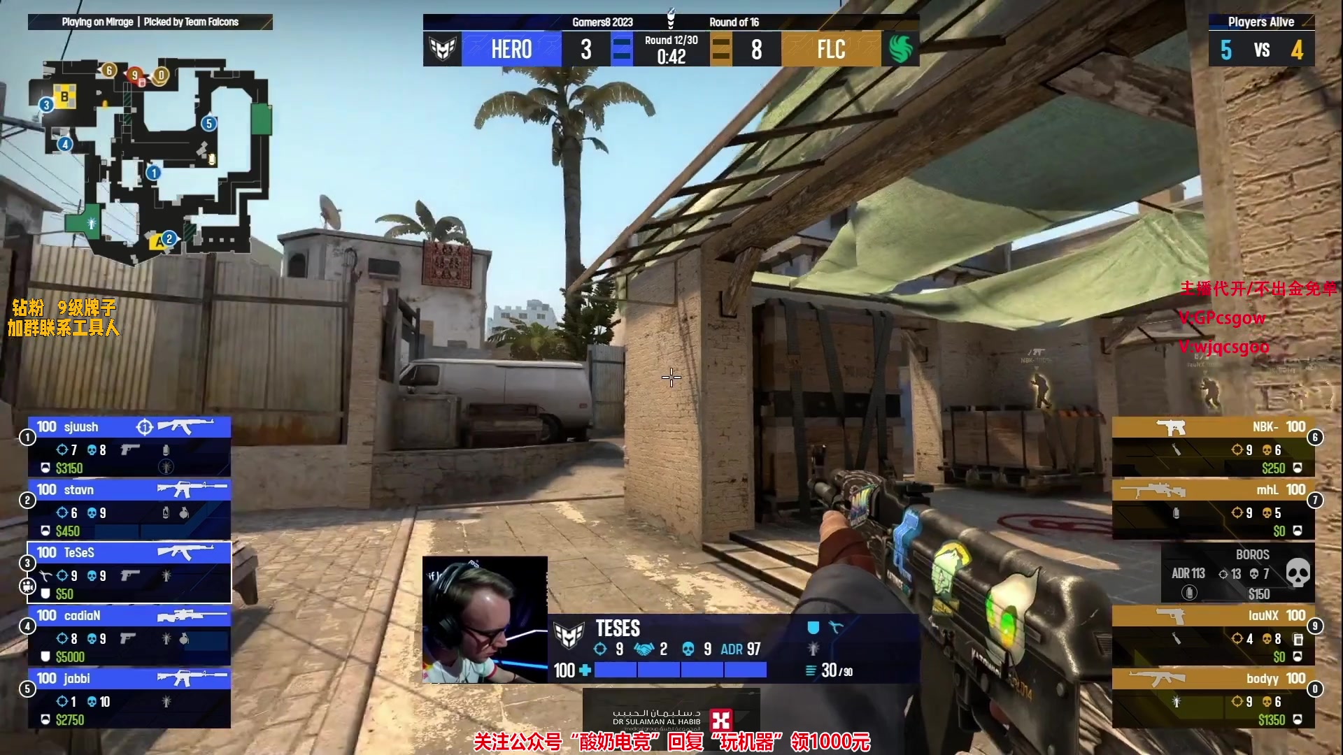 【2023-08-16 22点场】玩机器丶Machine：MIBR VS VITALITY !