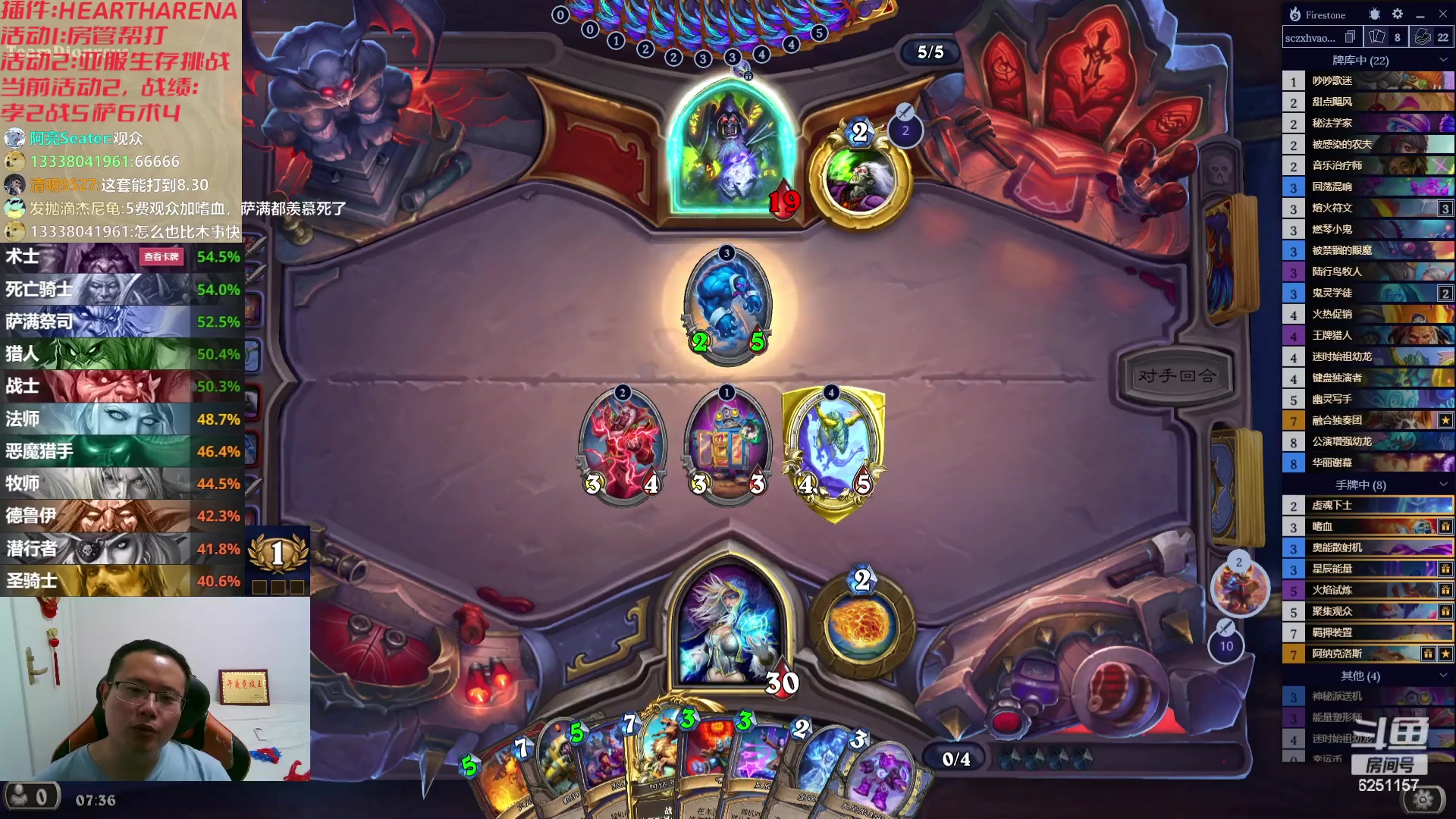 【2023-08-17 07点场】麦迪文哥：午夜竞技，快乐有趣