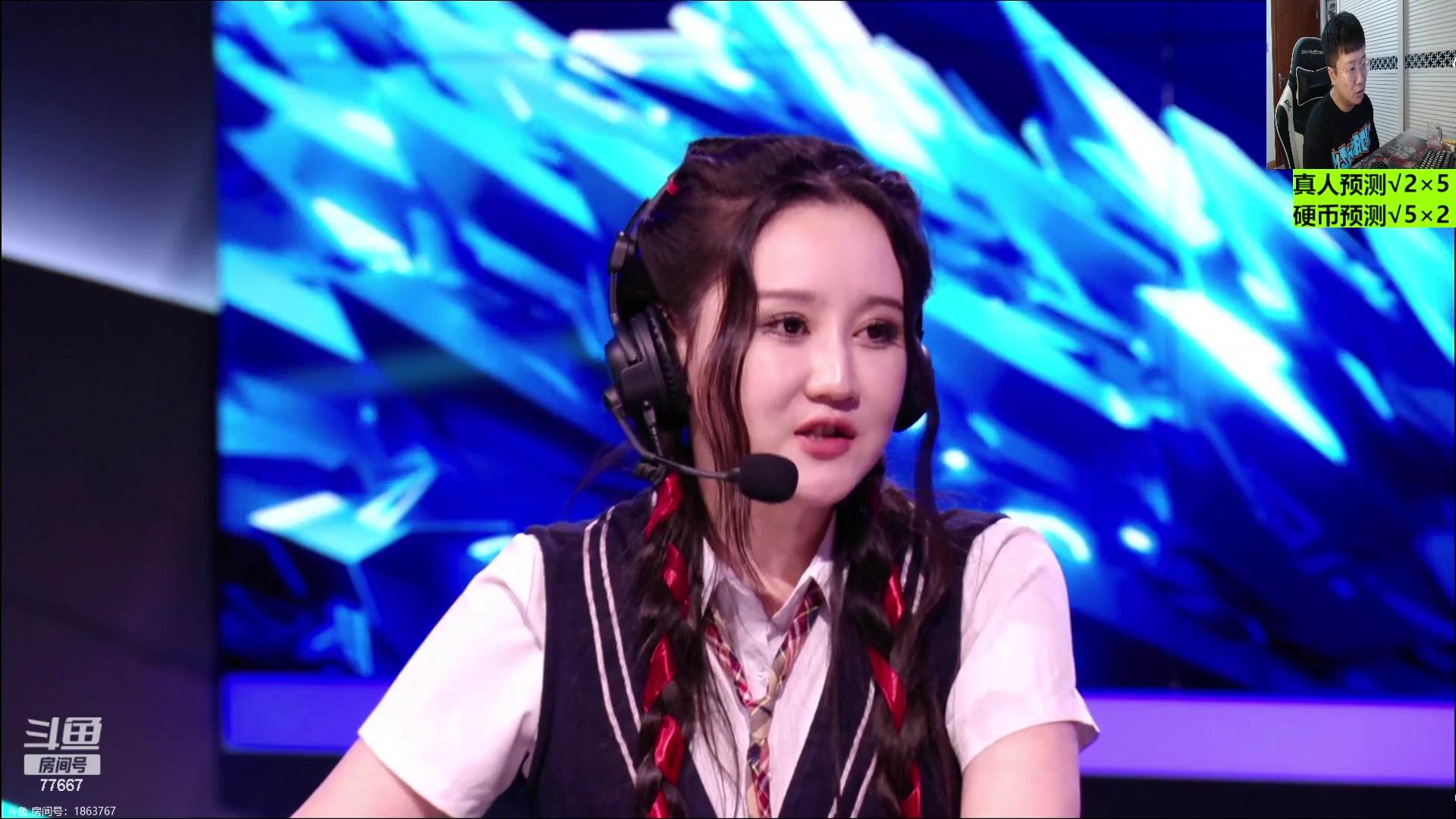 【2023-08-17 22点场】北笙：北笙解说夏季赛~！