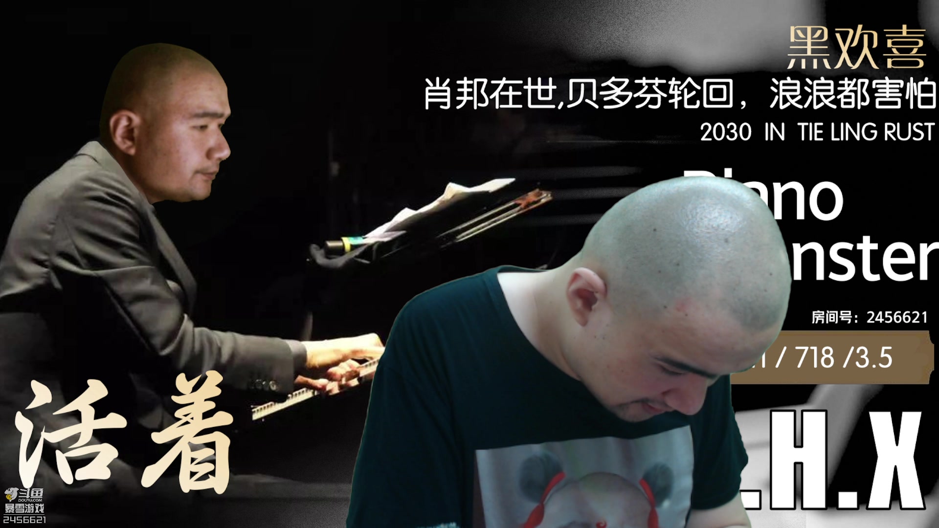【2023-08-17 12点场】黑欢喜：谢小盆子让黑哥病好！【双倍亲密】
