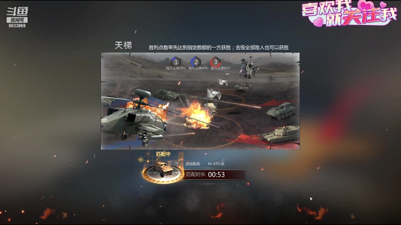 【2023-08-15 19点场】神怒布雷多：神怒布雷多的直播间