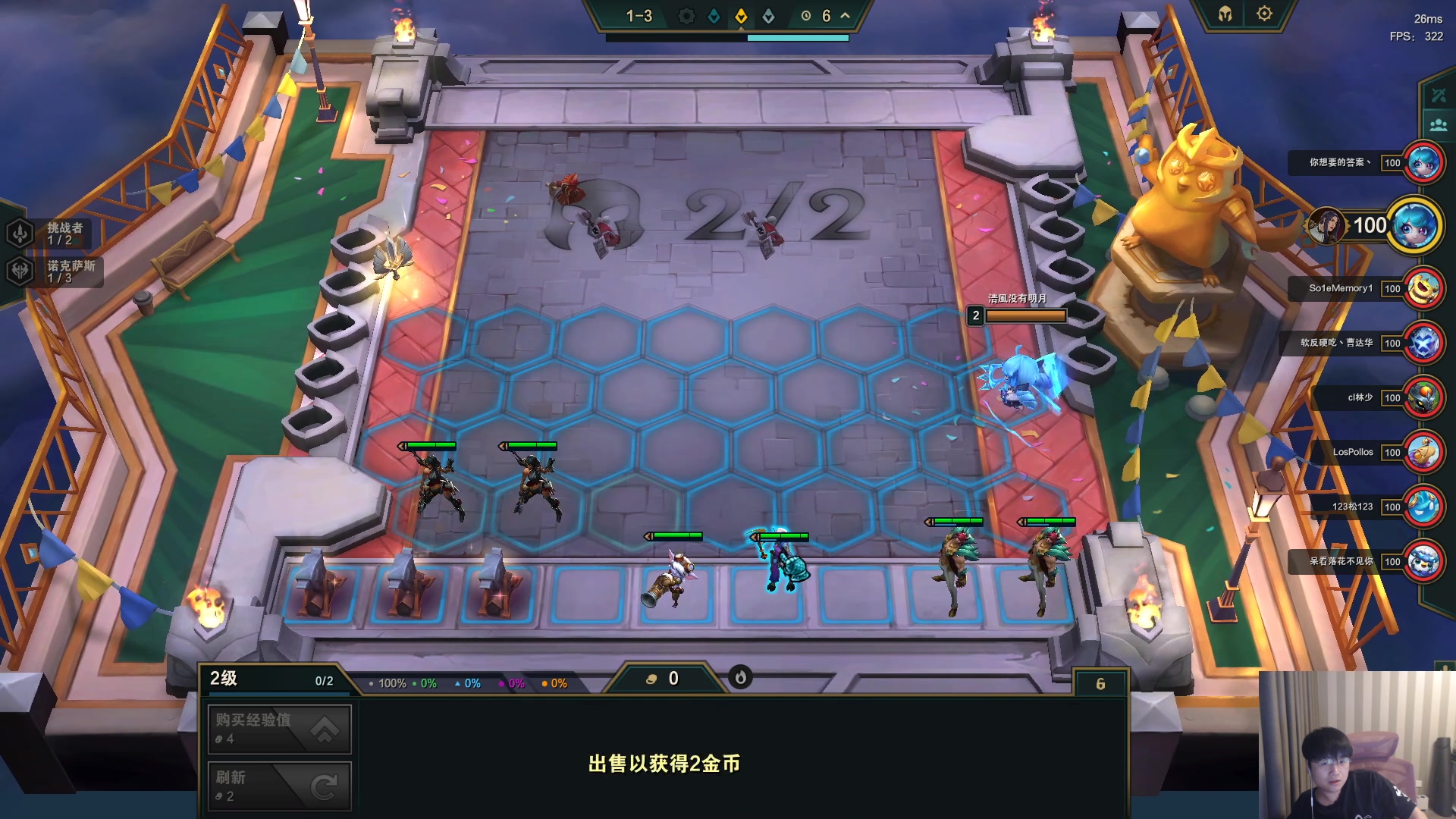 【2023-08-17 14点场】微笑：微笑：云顶小天才！