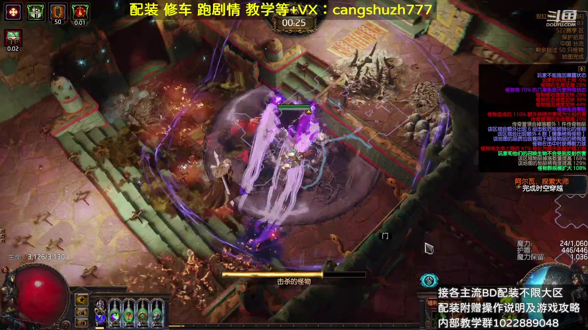 【2023-08-16 14点场】仓鼠召唤：赛季最强BD专业配装