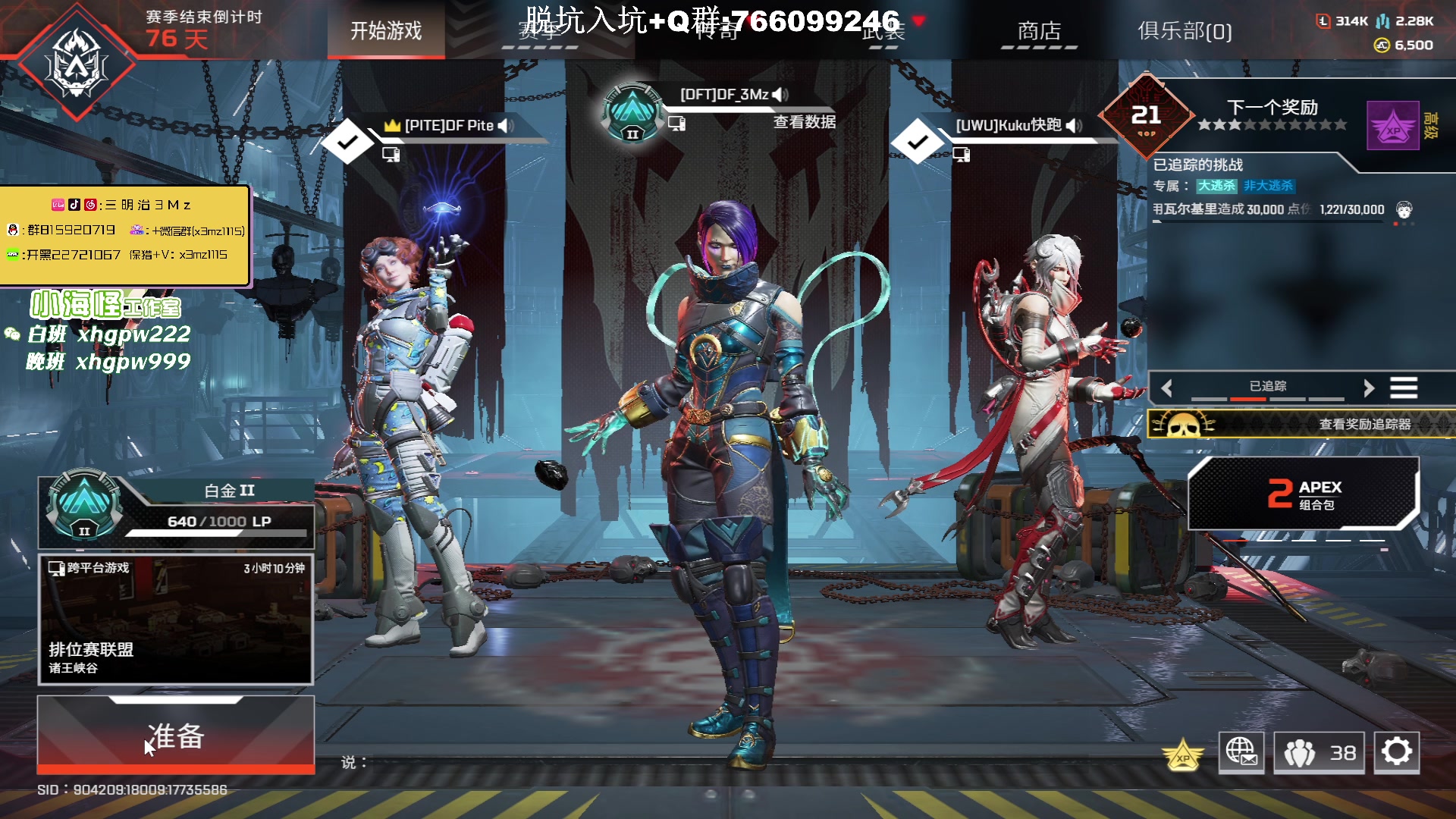 【2023-08-16 21点场】一口三明治3Mz：小百百生病 1点国际胜者组训练赛