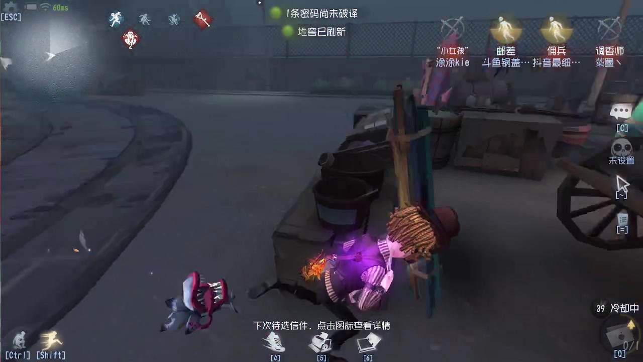 【2023-08-17 12点场】第五人格锅锅：营业中9552600