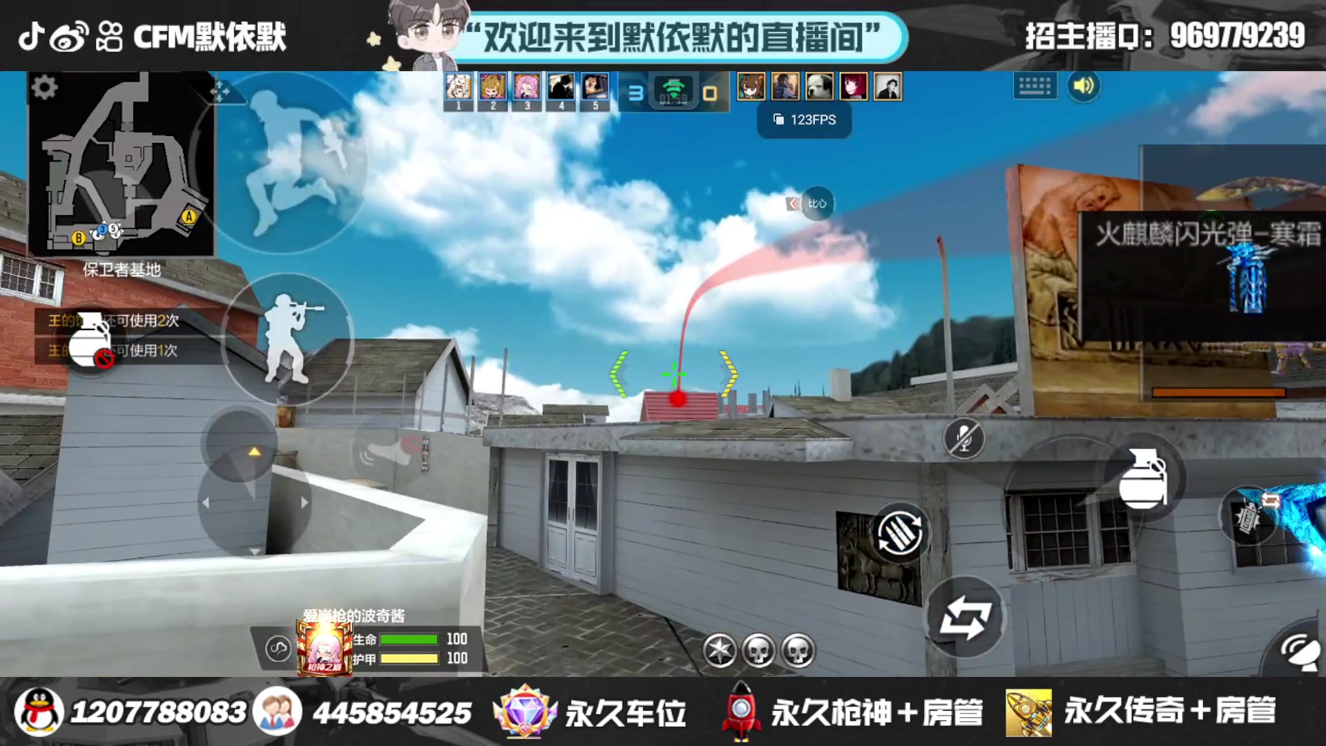 【2023-08-16 23点场】默依默：18号出发苏州全明星总决赛