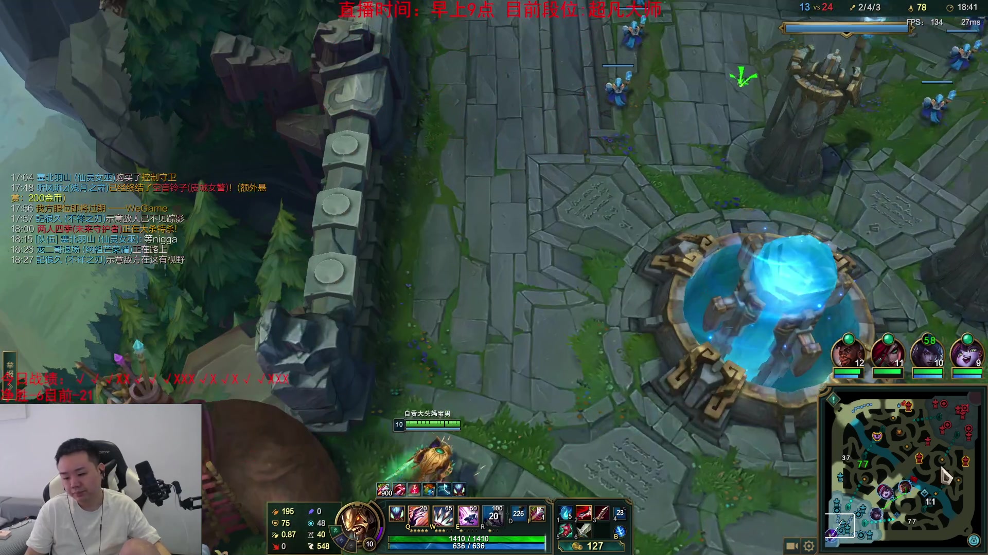 【2023-08-17 08点场】网友张顺飞：高强度直播LOL，备战解说杯。