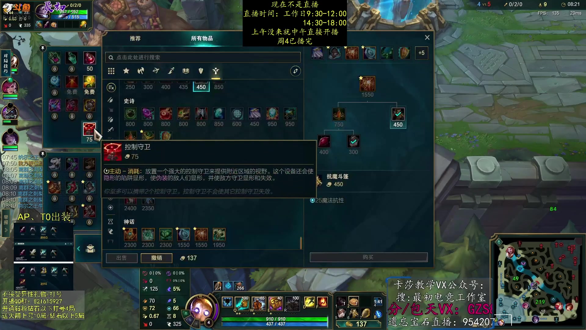 【2023-08-17 20点场】最初卡莎：中单卡莎转型中