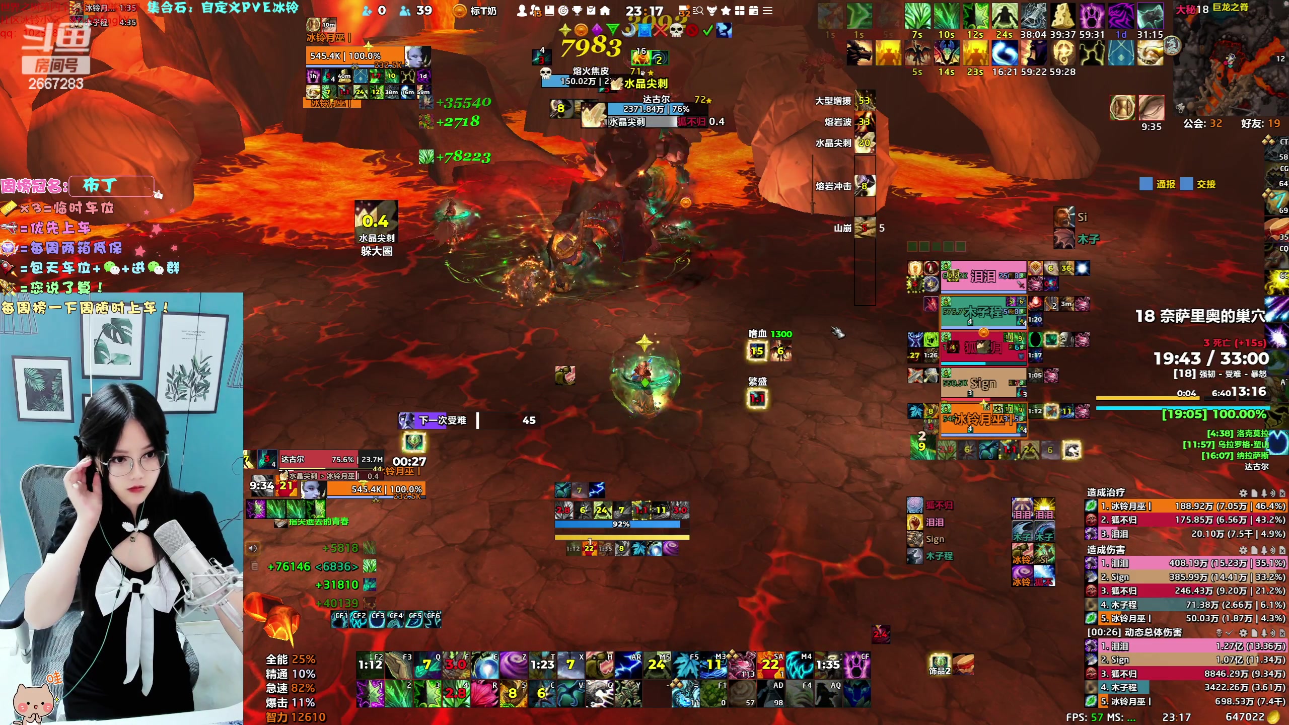 【2023-08-15 22点场】冰铃丶丶：今天有双倍卡哦！