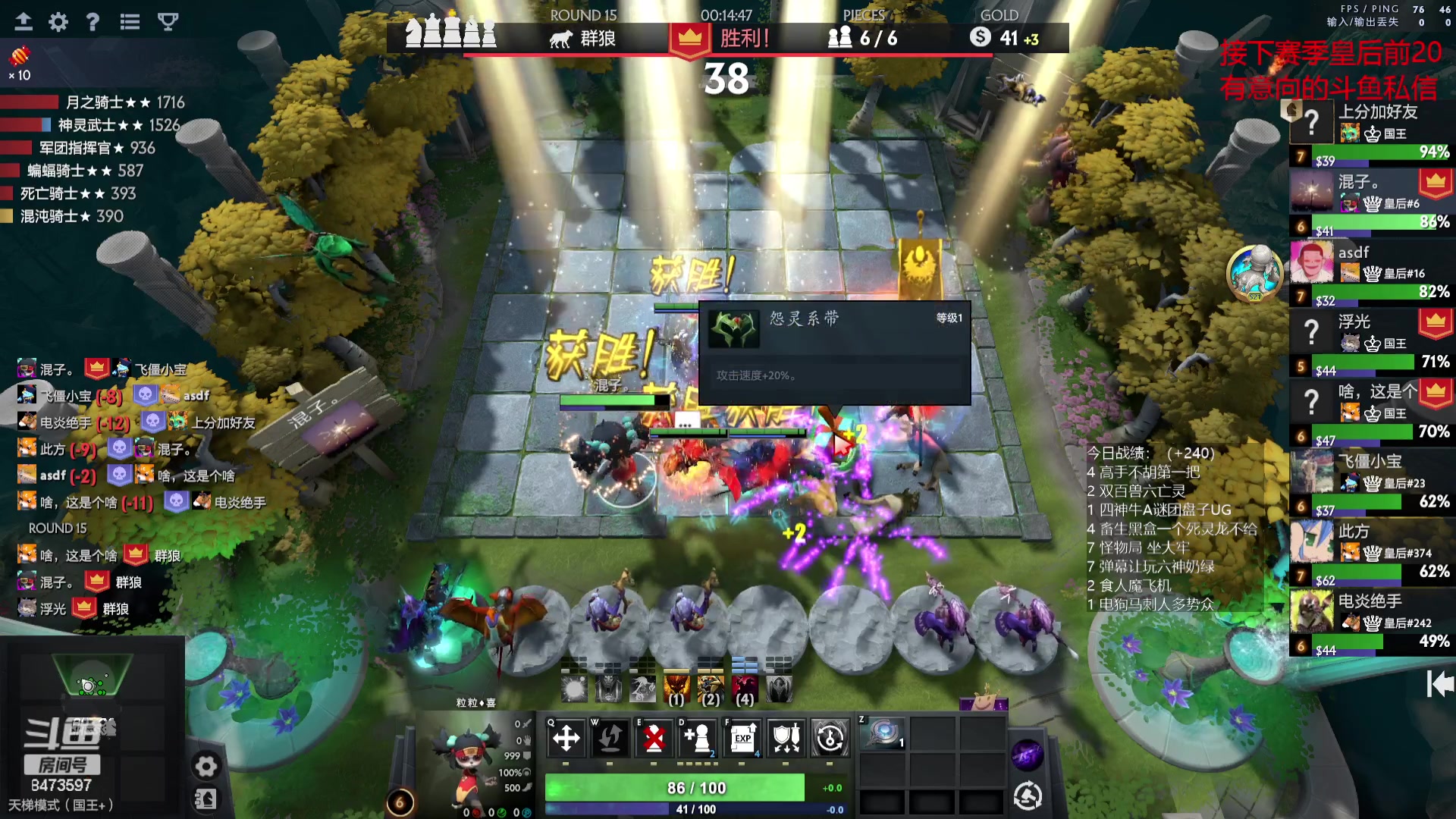 【2023-08-17 14点场】叫我混子丶：自律，素质，坚持。