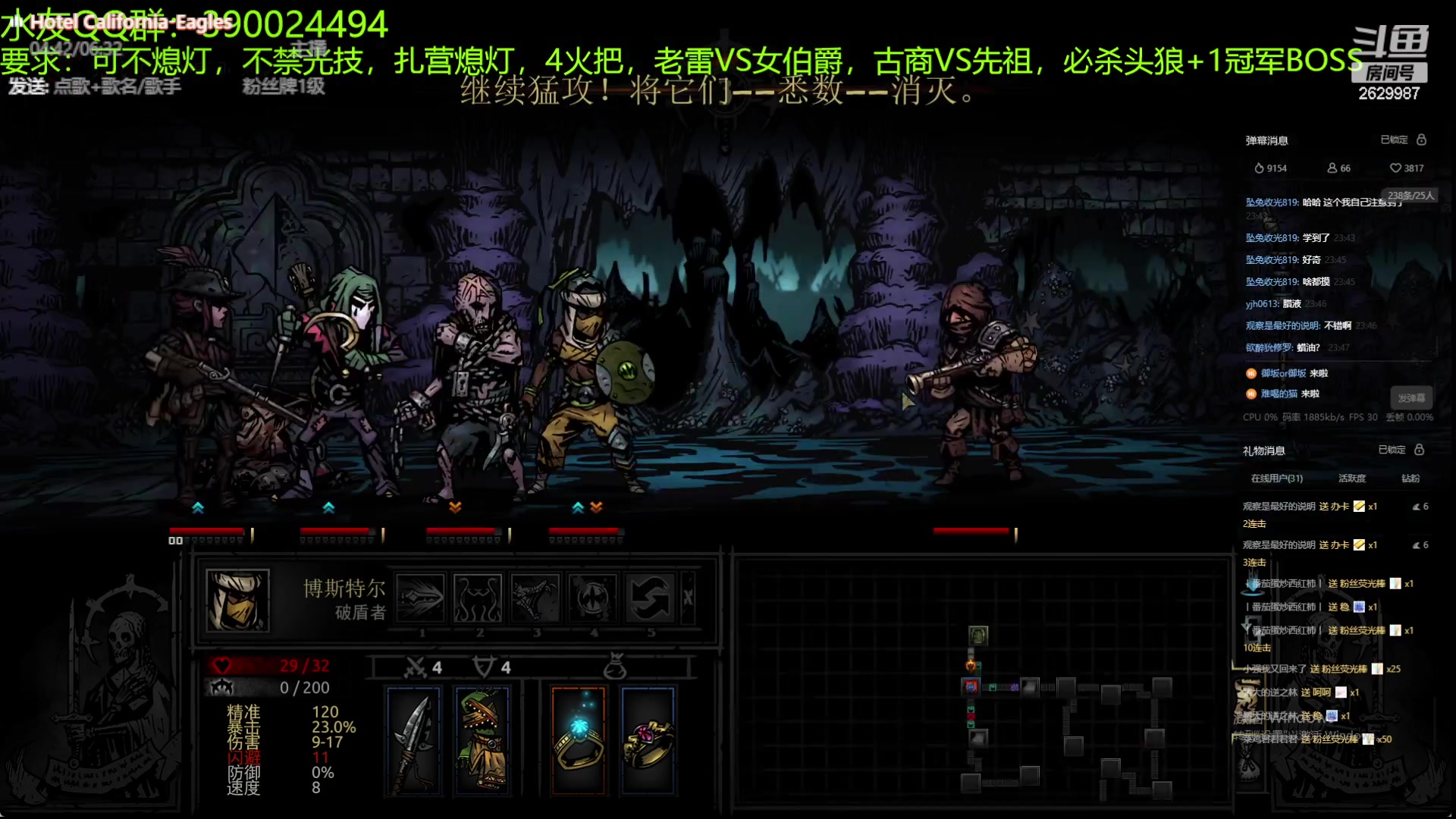 【2023-08-16 23点场】下人灰：在疯狂之后~老兵副本还是很危险的