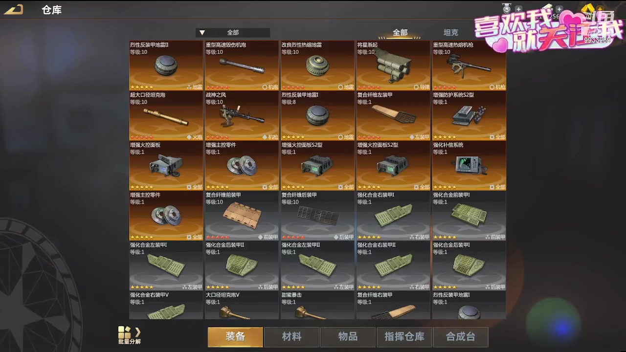 【2023-08-17 19点场】神怒布雷多：神怒布雷多的直播间