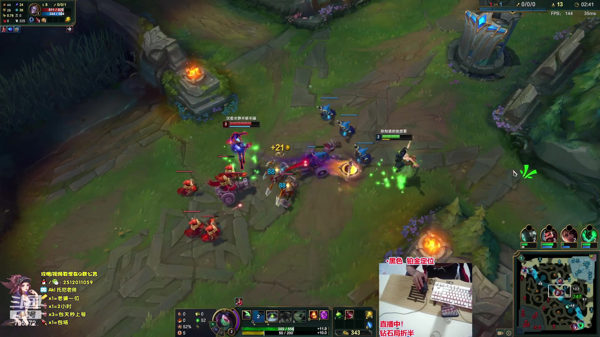 【2023-08-16 22点场】Akl托尼老师：直播中【飞机上号，钻粉插队！王者阿卡丽】