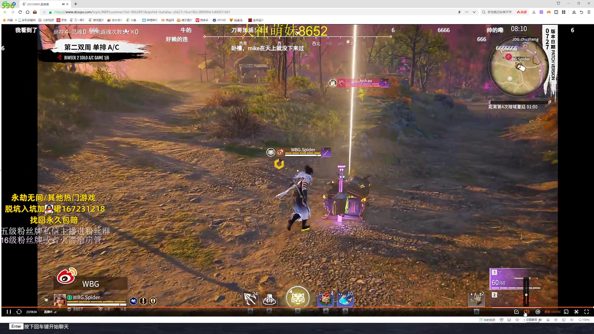 【2023-08-17 16点场】刀一挥趴一堆：钻粉打号 单排博弈怪兽