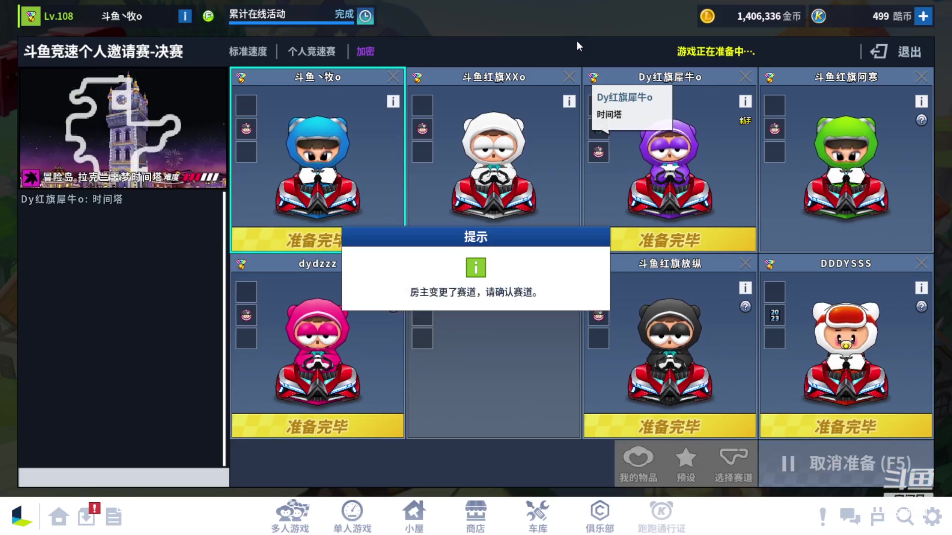 【2023-08-17 20点场】AMG小牧：~练会车~~！~~