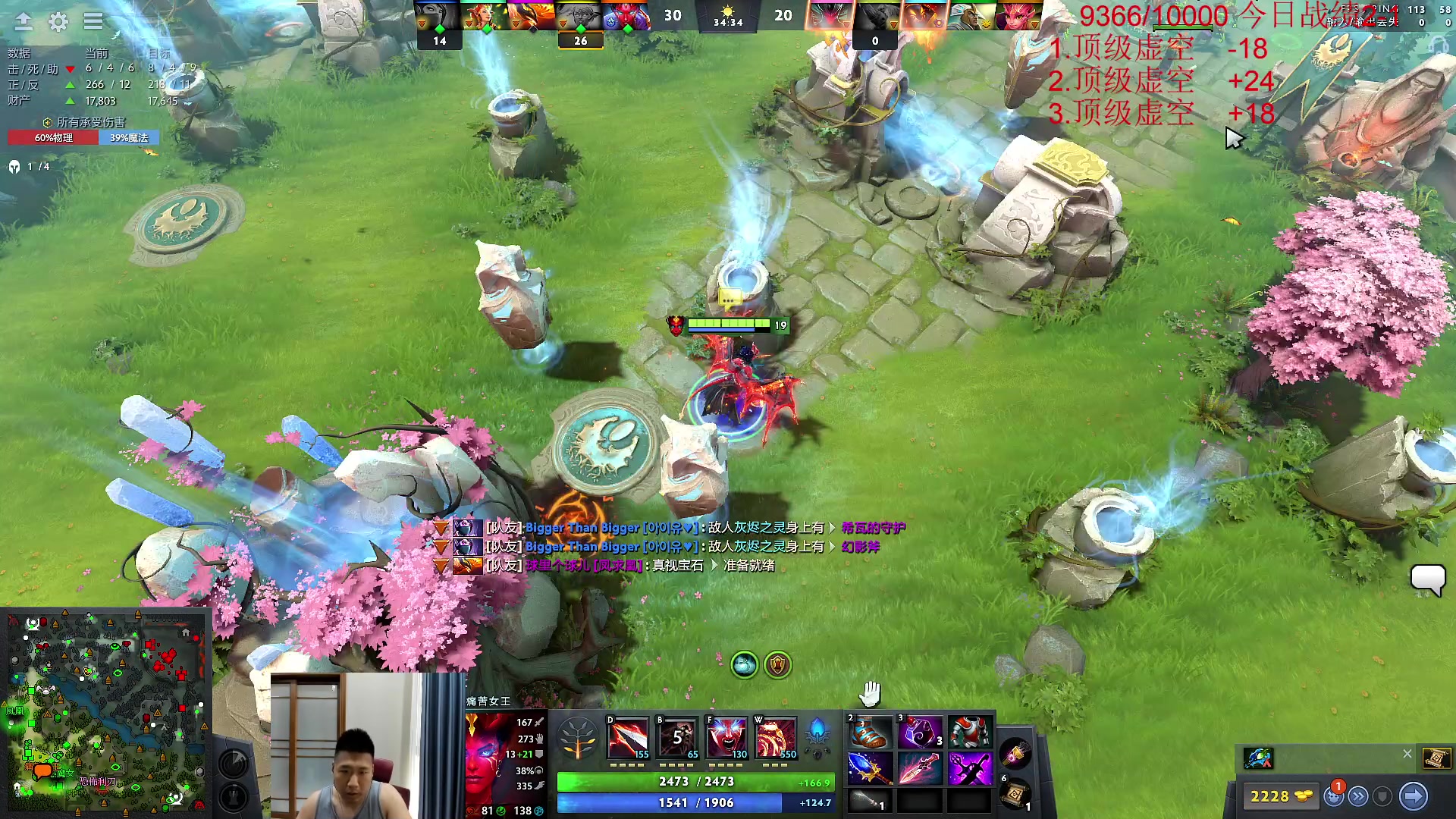 【2023-08-17 13点场】霸气虚幻哥1991：看下预选赛学习下！！73965!！