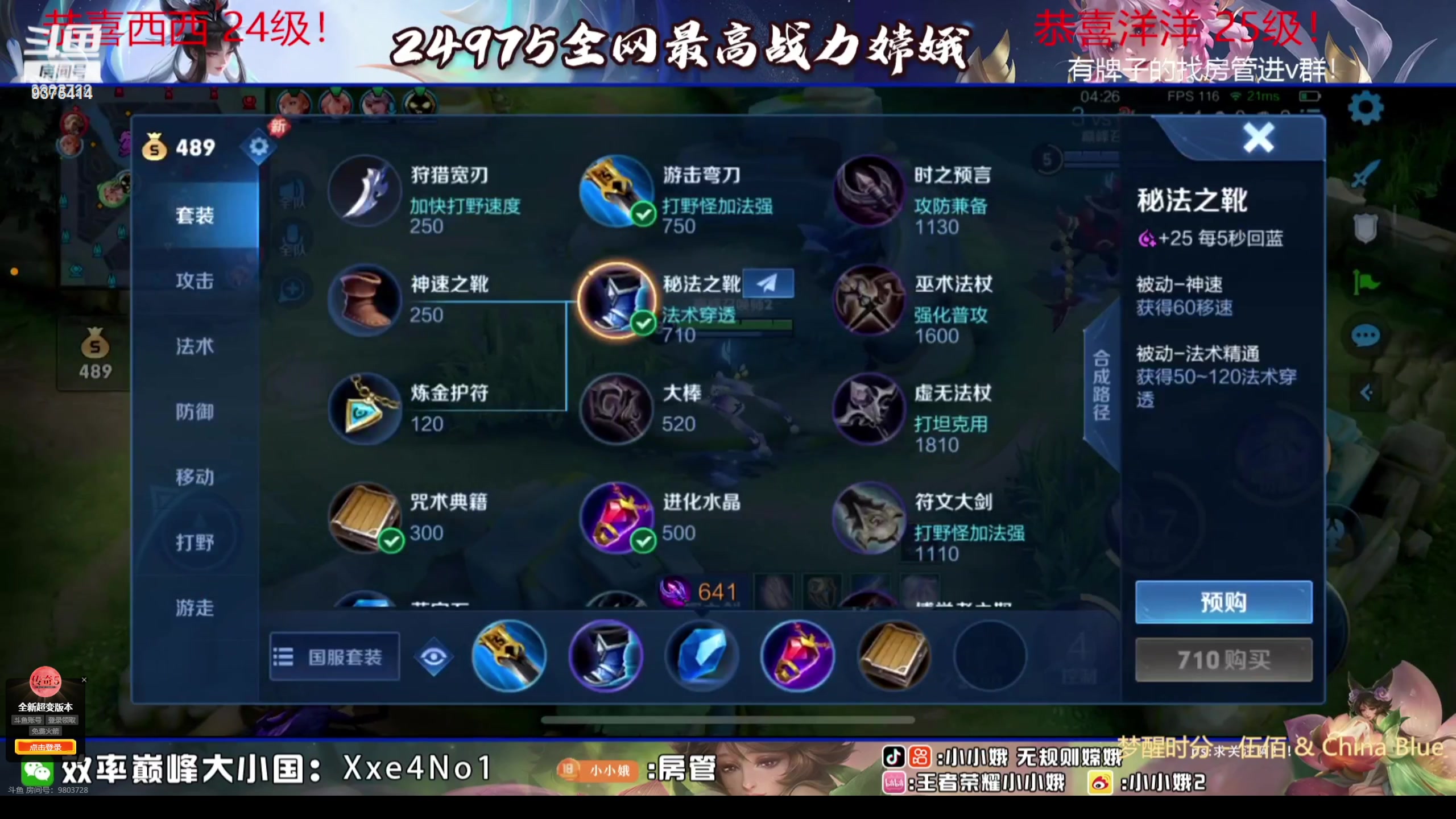 【2023-08-16 23点场】昧昧不是妹妹：mccccccccccccccccccc