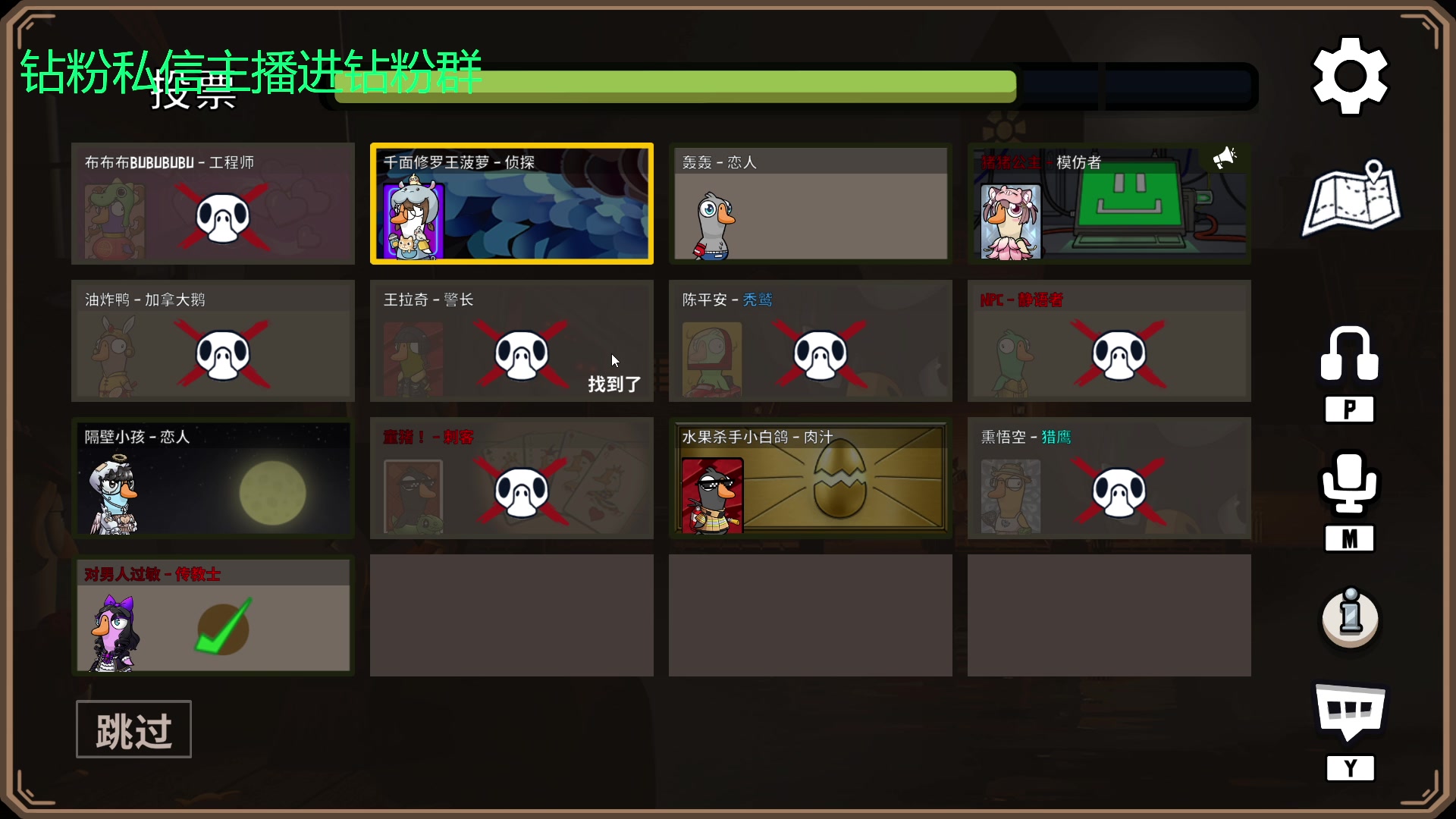 【2023-08-16 21点场】金甲EzNpc：真男人无所畏惧