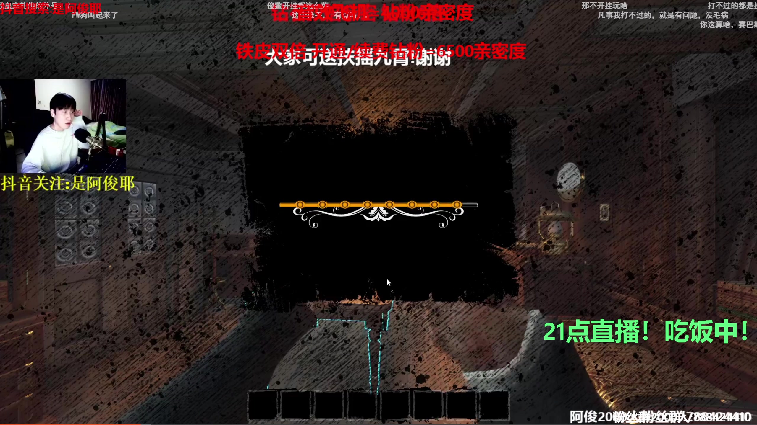 【2023-08-17 19点场】阿俊丶ll：【阿俊】铁皮双倍~直播来了！