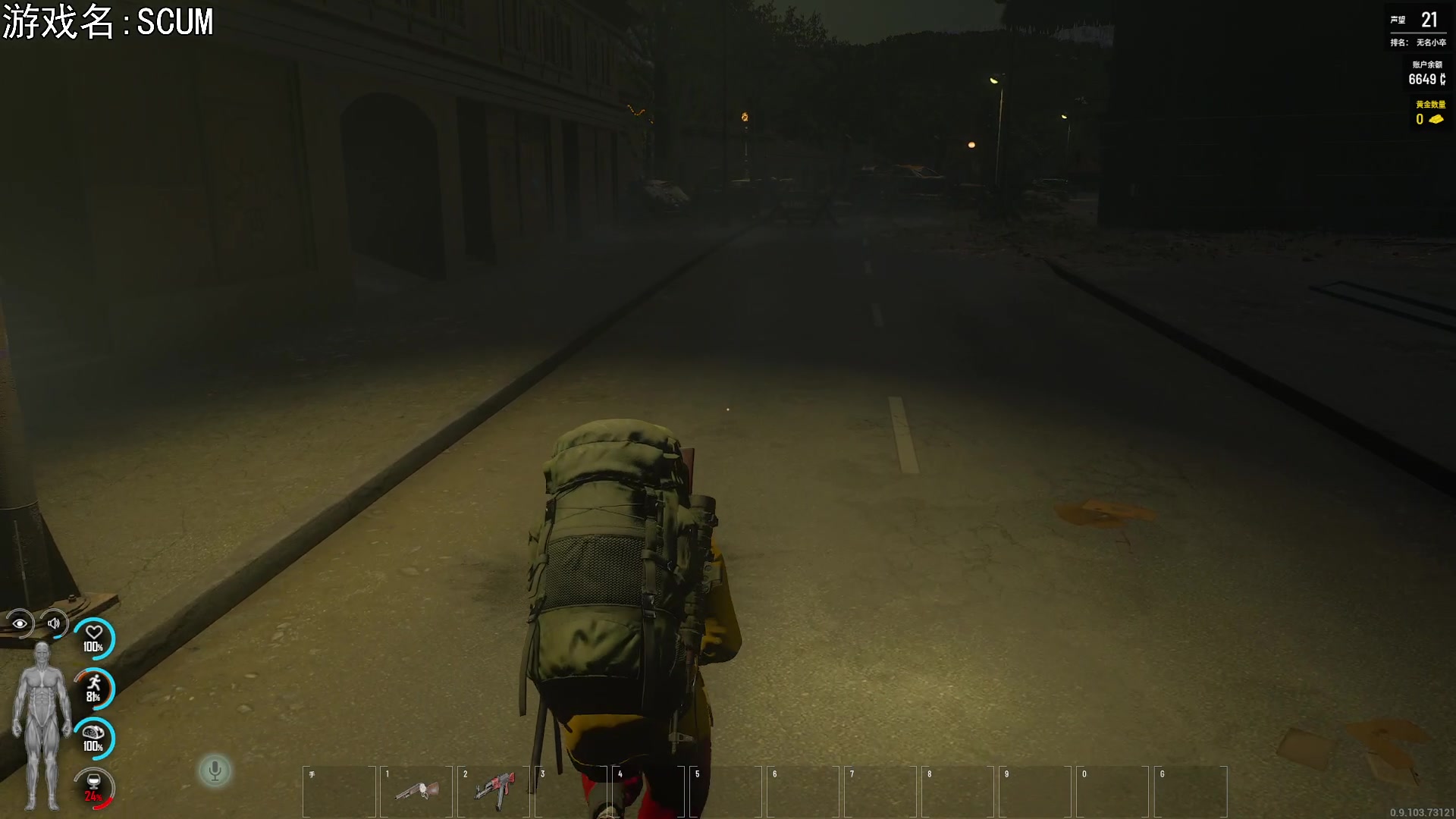 【2023-08-17 21点场】巴格拉斯：热爱生活，走进巴叔