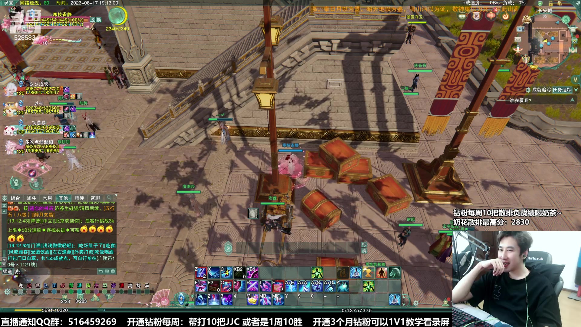 【2023-08-17 18点场】忆旧年丶：5和尚组排吃鸡开始