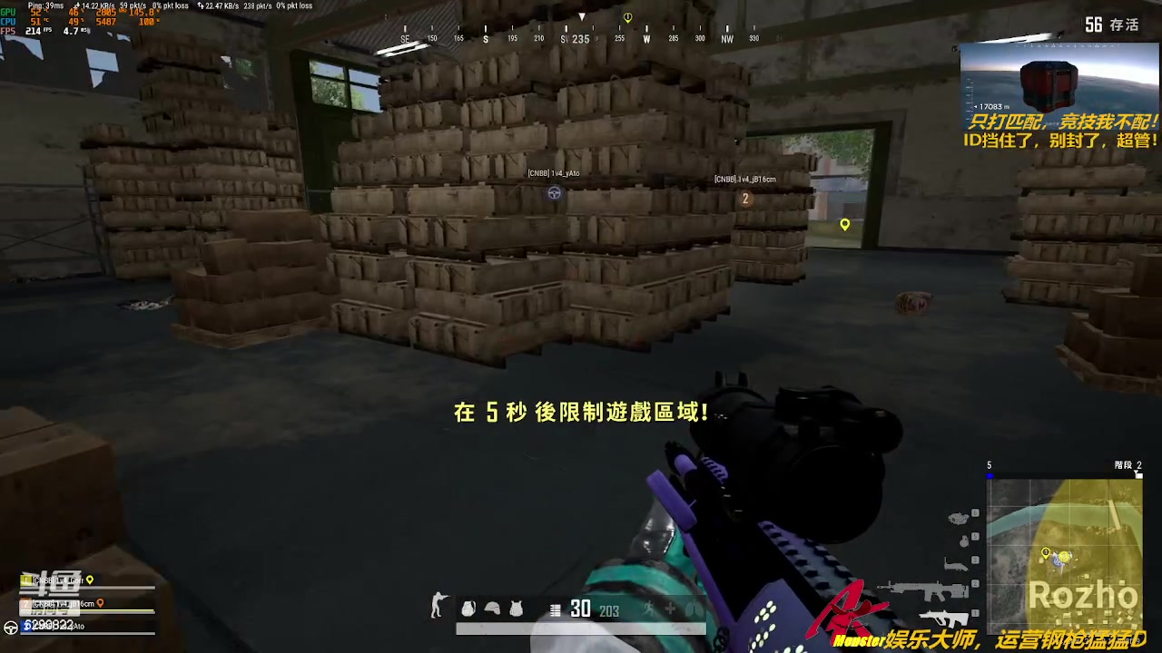 【2023-08-17 00点场】阿卡怪：铁憨憨车队