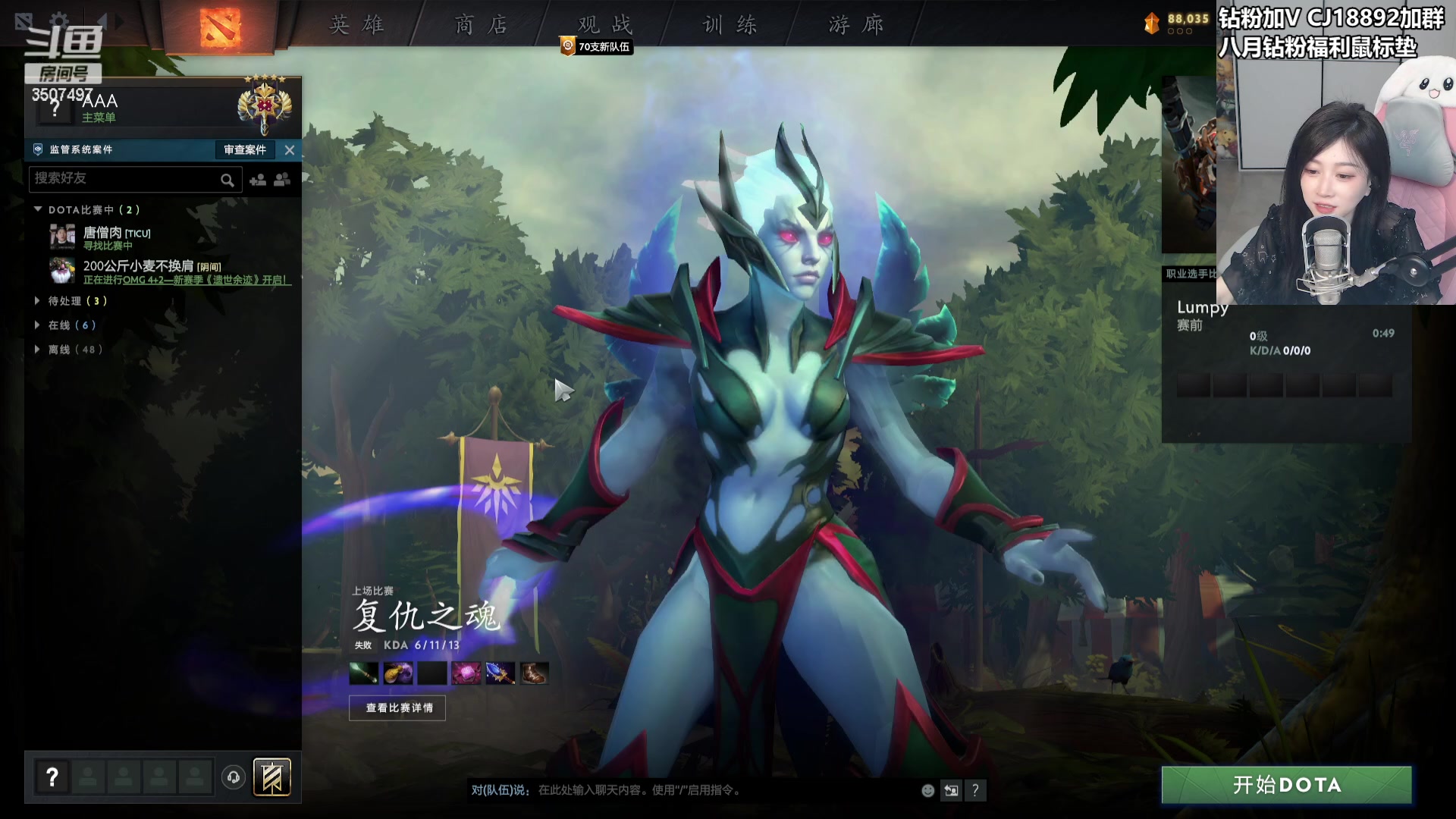 【2023-08-17 11点场】Amsssss：又是元气满满的一天呢~~~~