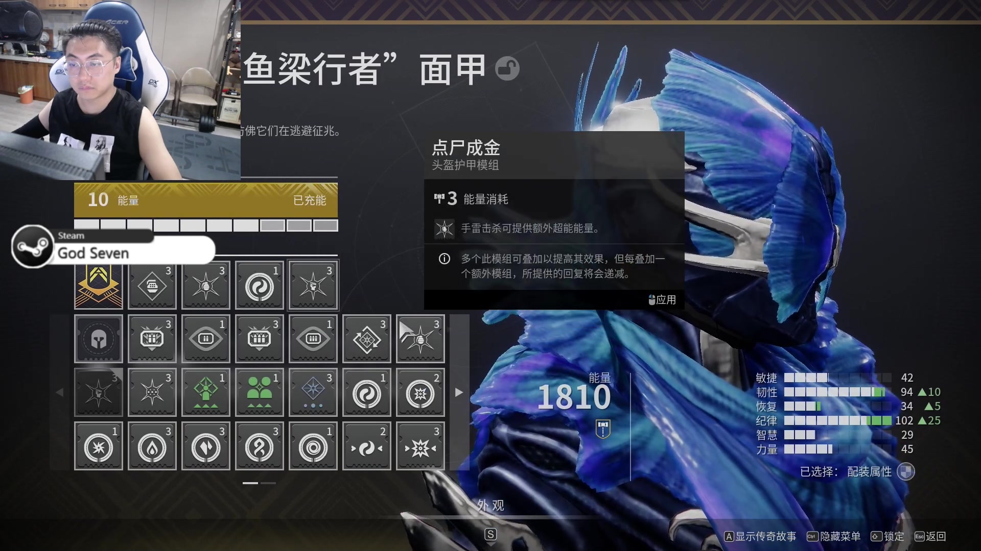 【2023-08-17 11点场】解说丶小柒：【柒】Destiny 2