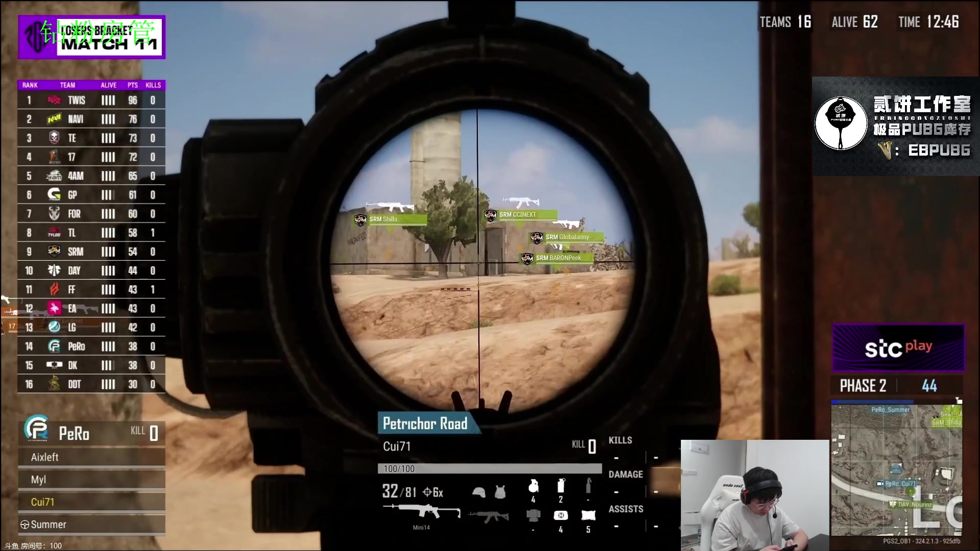 【2023-08-16 22点场】067QAQ：是谁天天挨揍啊，是我吗？