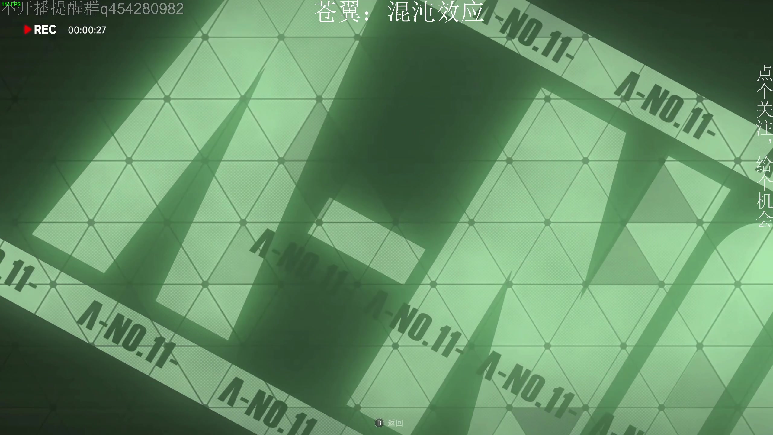 【2023-08-16 21点场】凡尘困：背包战争 哥布林弹珠 矿坑之下