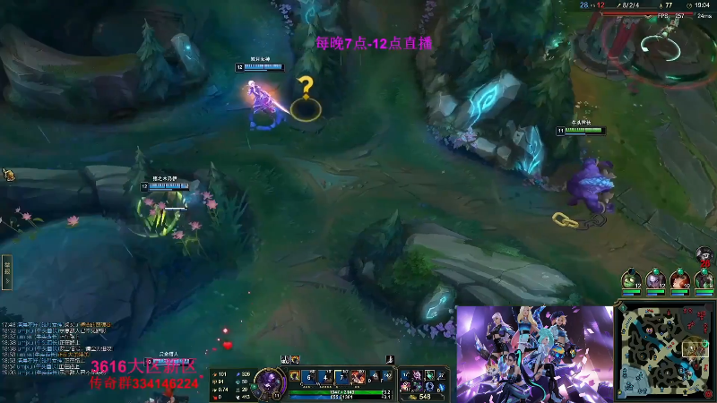 【英雄联盟】主播油条的精彩时刻 20230817 08点场