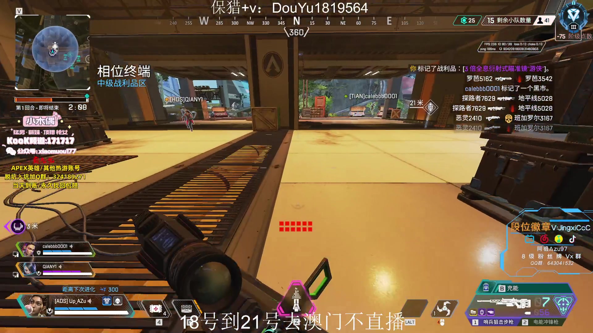 【2023-08-17 11点场】阿祖AZu2tap：仙人之上一换一！！