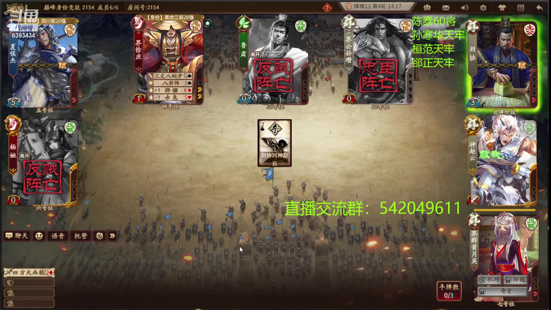 【2023-08-15 20点场】光栅圣泽：卫冕冠军！