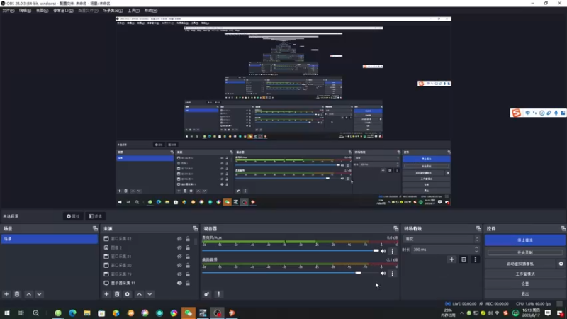 【2023-8-17 16点场】安静初夏:《斯露德手游》白帝霜华碎梦，回来看看~