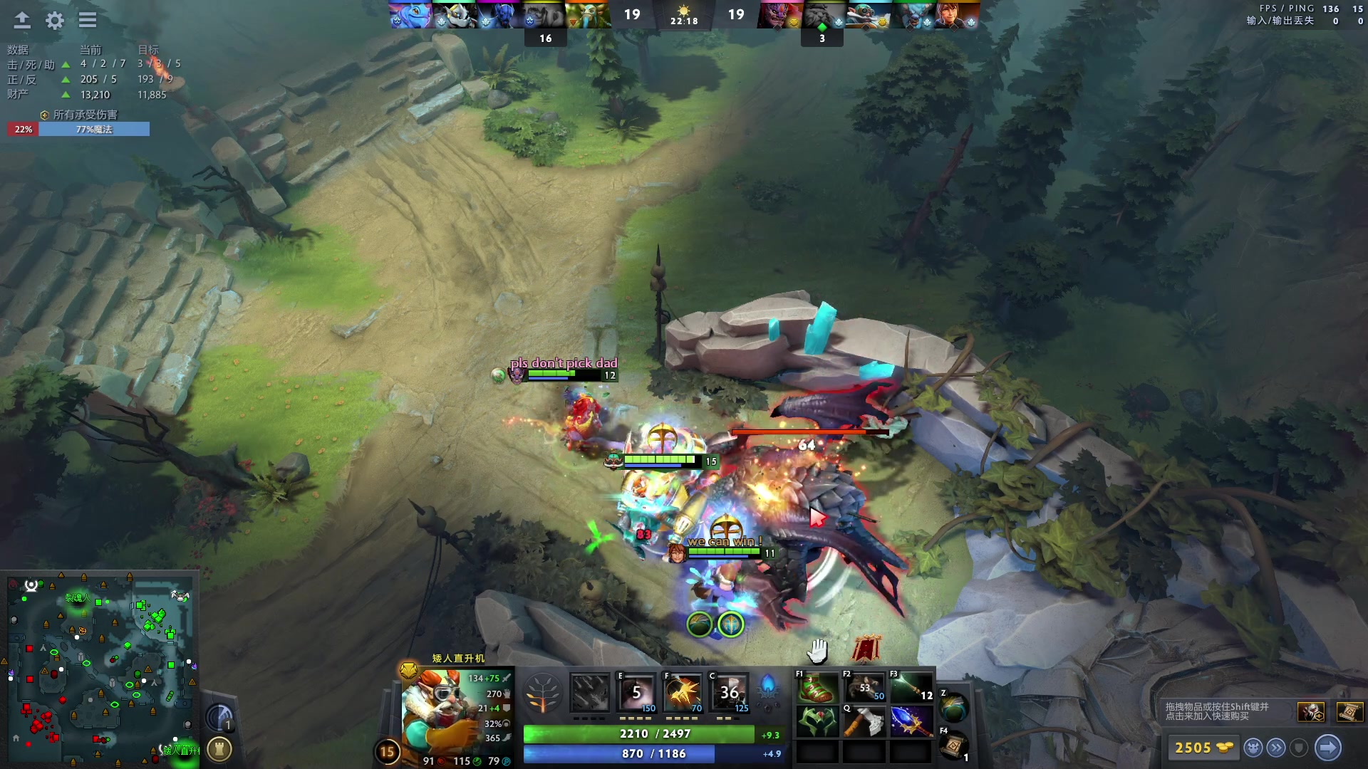 【2023-08-17 19点场】刘嘉俊Sylar1：大杀四方！ 762484