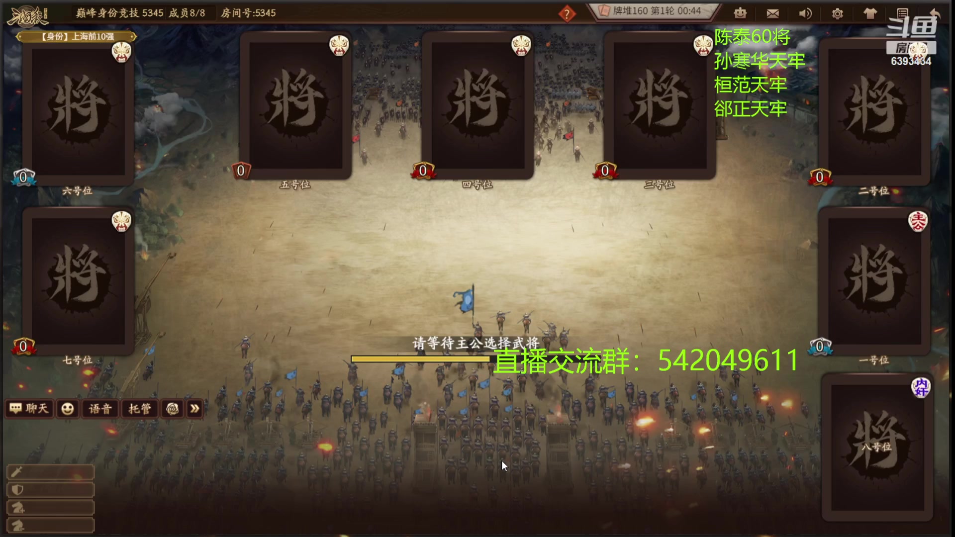 【2023-08-14 22点场】光栅圣泽：卫冕冠军！