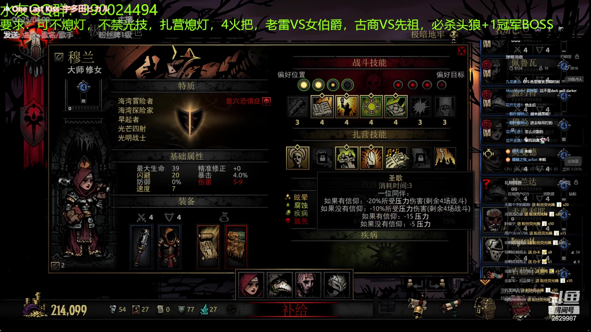 【2023-08-16 21点场】下人灰：在疯狂之后~老兵副本还是很危险的
