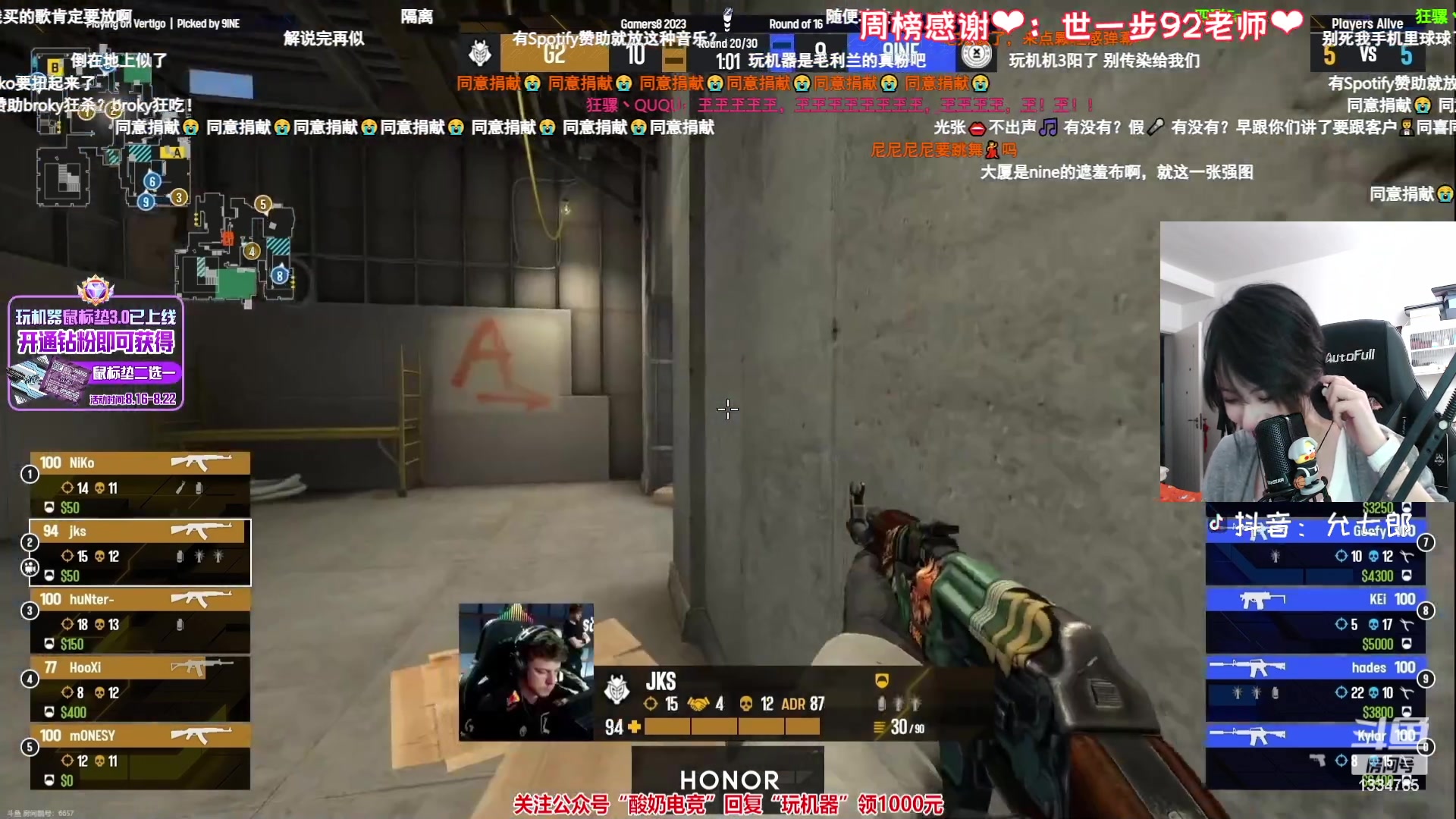 【2023-08-17 19点场】是希文吖丶：【希文】9INE VS G2 石油杯！！