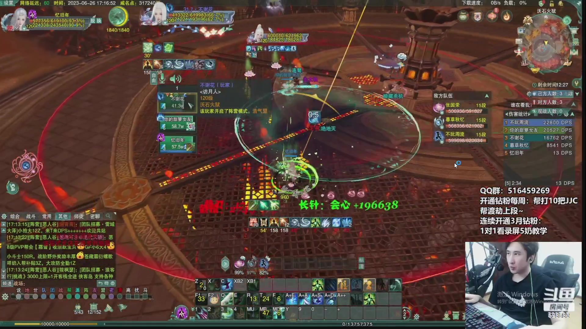 【2023-08-17 06点场】忆旧年丶：快乐5奶散排2700~