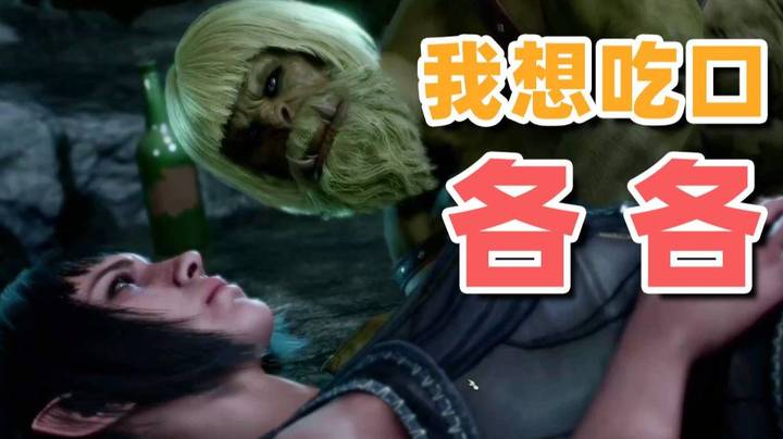 【寅子】怪物与美女的爱恋故事之我想跟你亲个嘴~