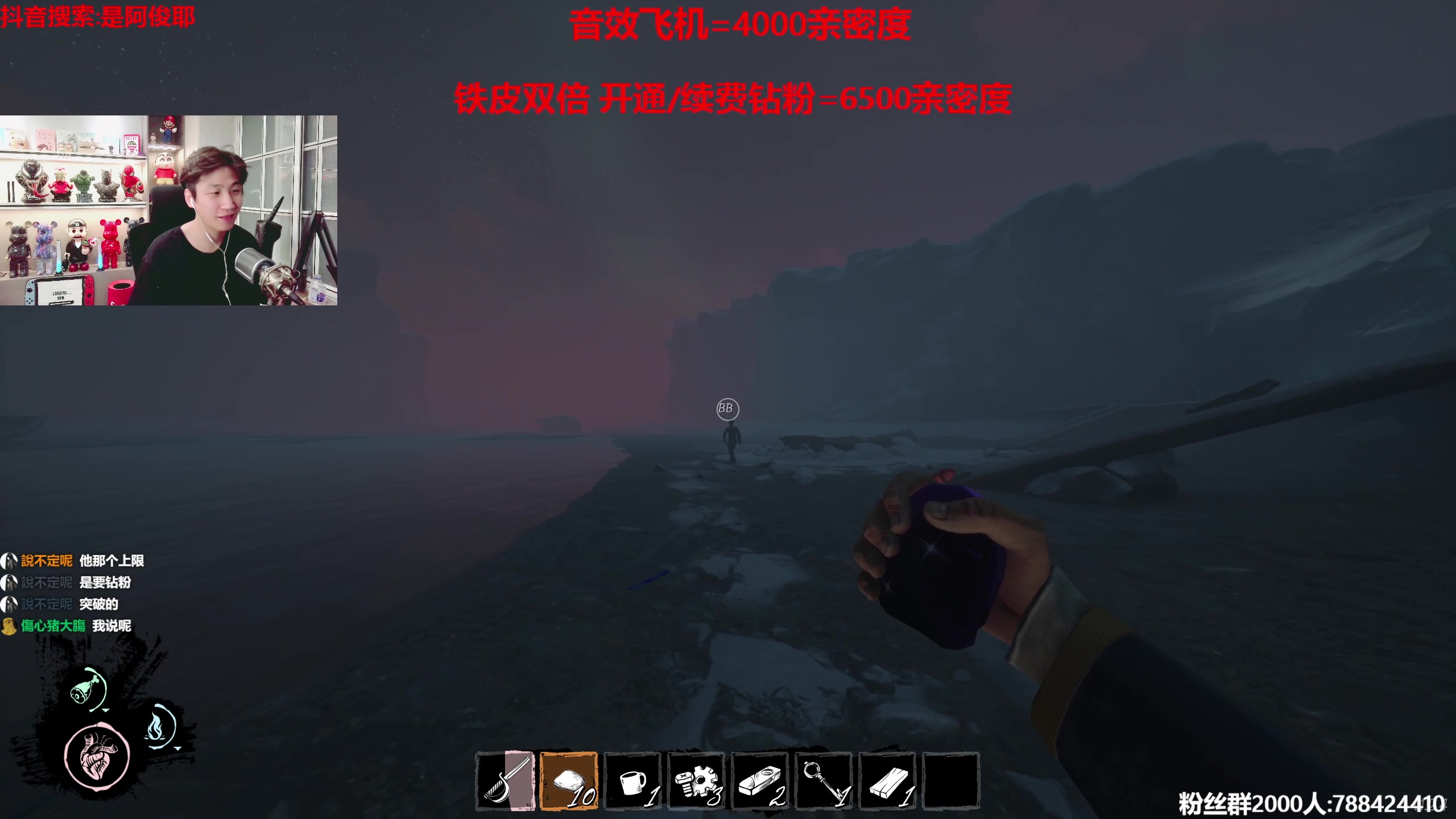 【2023-08-16 23点场】阿俊丶ll：【阿俊】铁皮双倍！白给小子上线！