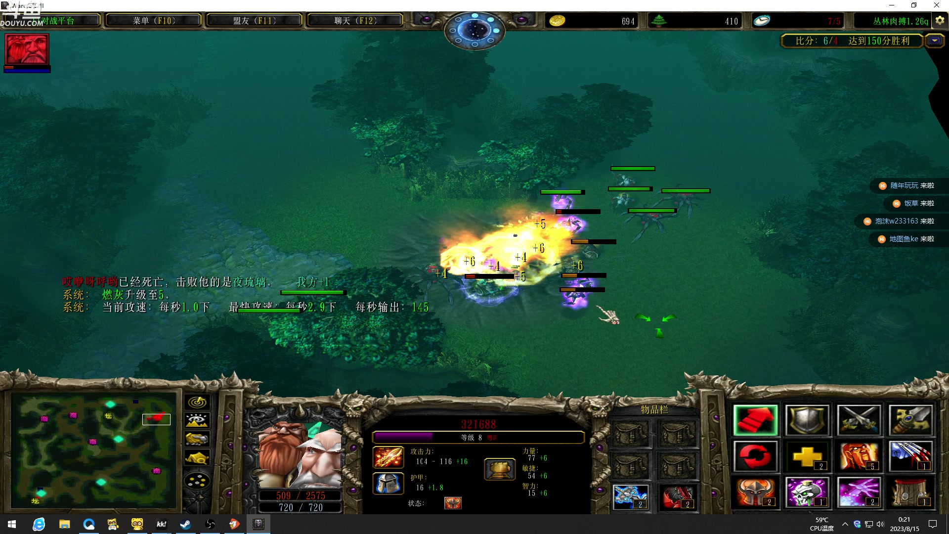 【2023-08-14 23点场】wenshen589：哪有这么容易倒下！