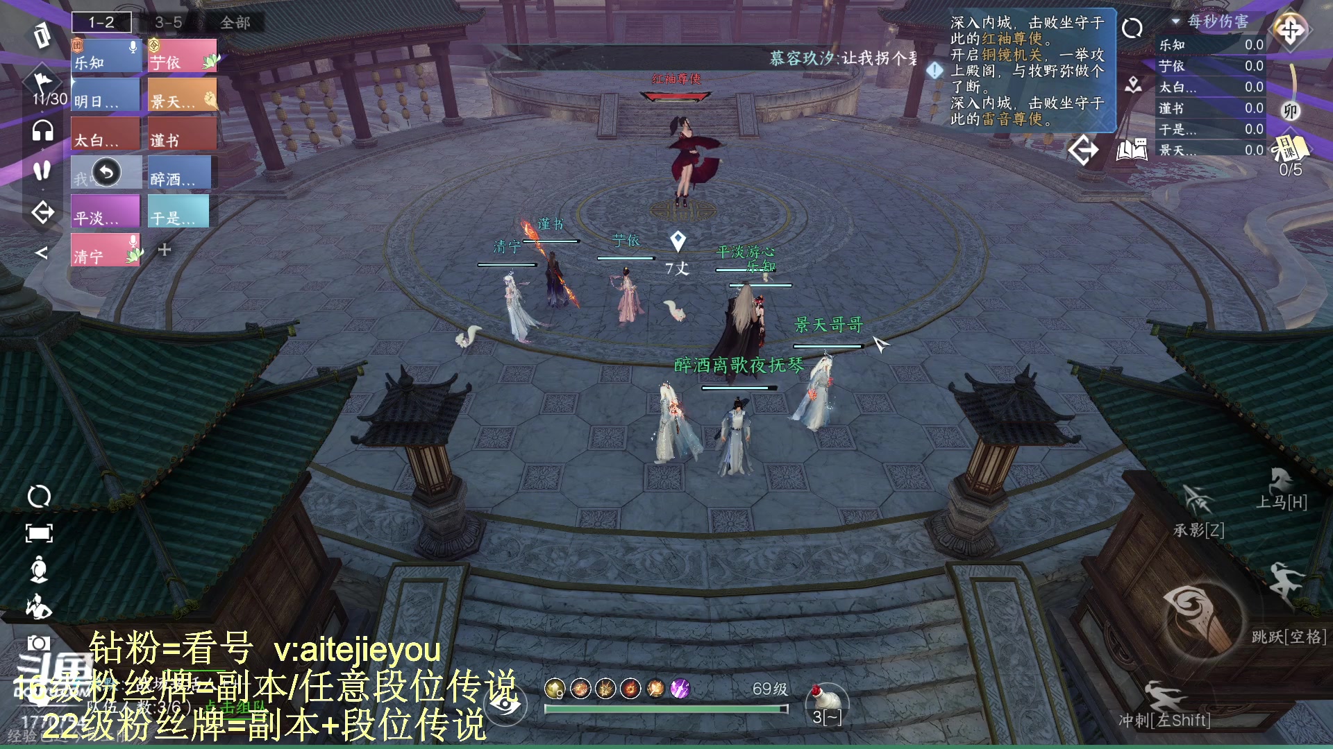【2023-08-16 21点场】解忧丶丶：紫禁之巅罗刹门