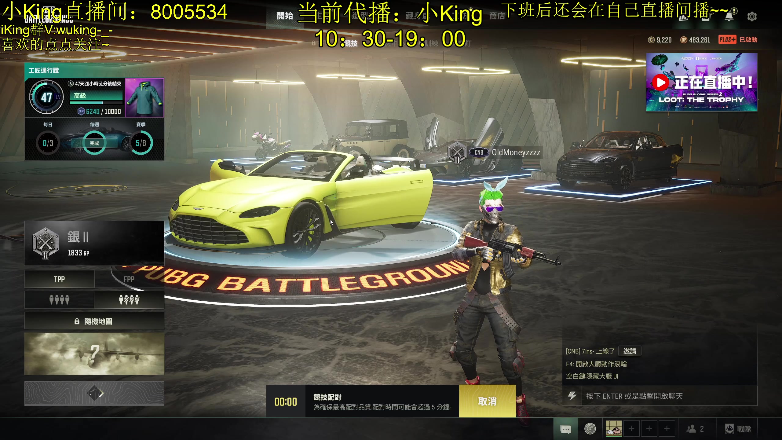 【2023-08-17 10点场】轻语丶619：【King】新赛季开叙 尊嘟假嘟o.O