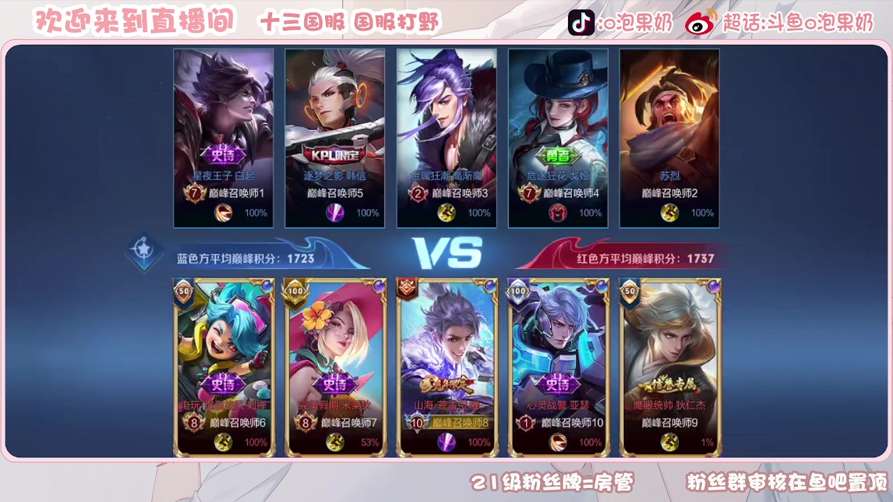 【2023-08-16 21点场】O泡果奶1111：宫本武藏呕