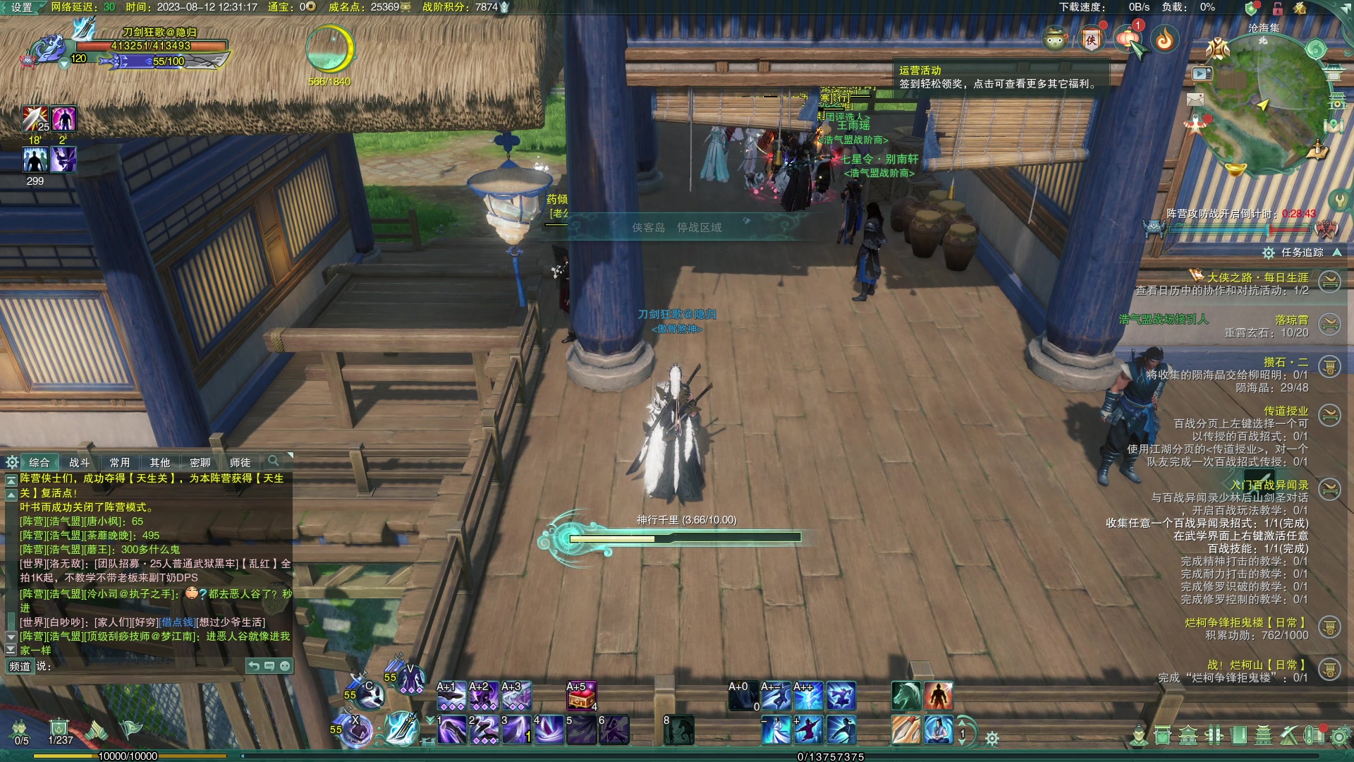 【2023-08-12 12点场】安静初夏：《剑网3》白帝霜华碎梦，回来看看~