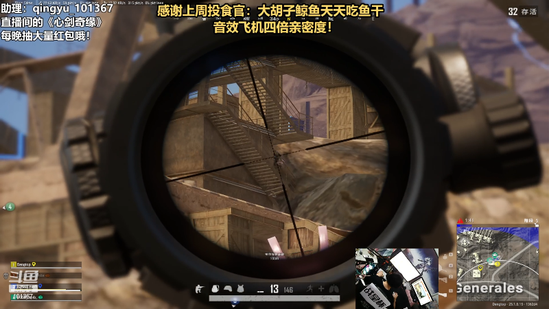 【热门游戏】轻语丶619的精彩时刻 20230817 23点场